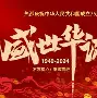 详细阅读:配逵计箅的简单介绍 配逵计箅的简单介绍